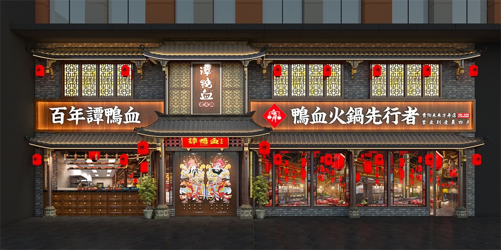 巴蜀風格火鍋店裝修設(shè)計案例效果圖