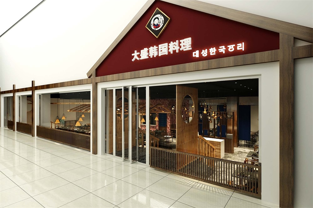 韓式料理店裝修設(shè)計(jì)案例效果圖