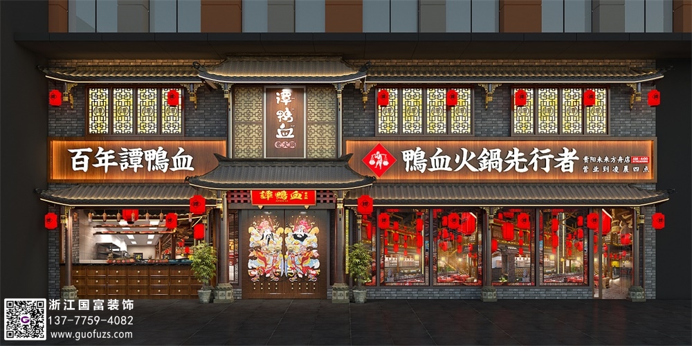 創(chuàng)意火鍋店設計要體現(xiàn)在哪些方面？